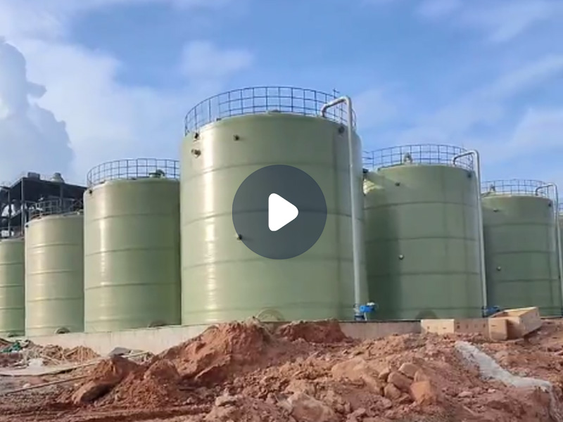 騰文玻璃鋼儲罐視頻